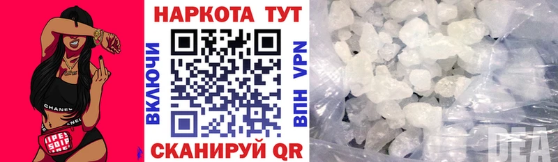 Виды наркоты Гороховец ГАШ Альфа ПВП Меф мяу мяу Бошки Шишки