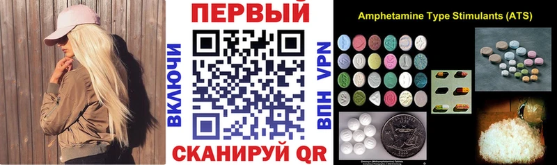Амфетамин Premium  KRAKEN маркетплейс  Гороховец 