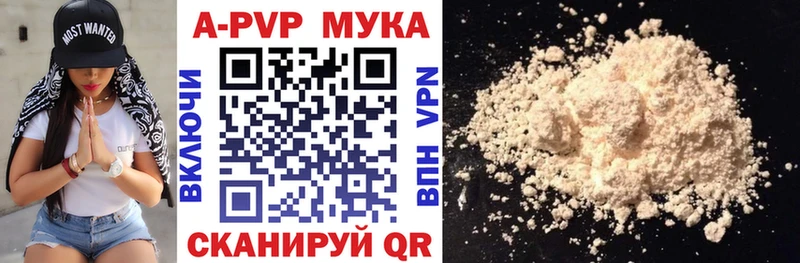 А ПВП крисы CK продажа наркотиков Гороховец