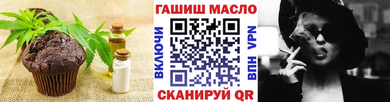 Еда ТГК конопля  Гороховец 