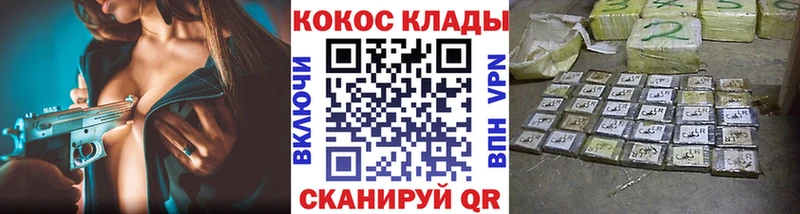 Кокаин FishScale Гороховец