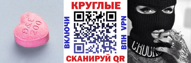 shop состав  Гороховец  ЭКСТАЗИ Дубай 