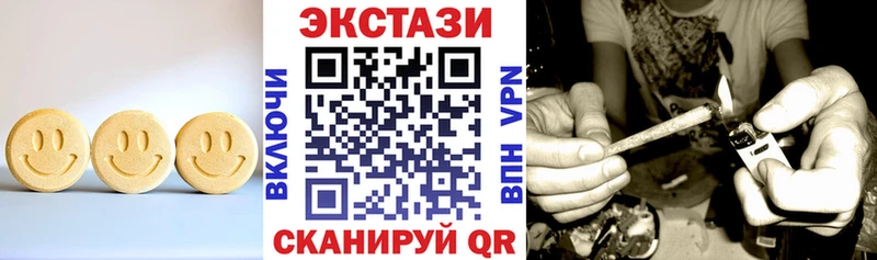 Экстази VHQ Гороховец
