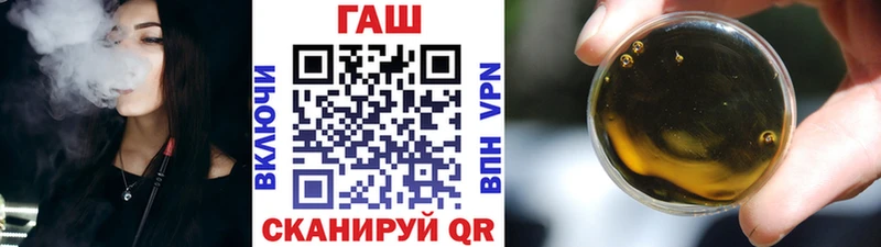 ГАШИШ Premium  Гороховец 