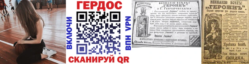 Героин Афган сайты даркнета состав Гороховец ссылка на мегу сайт