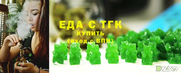 марки nbome Балахна