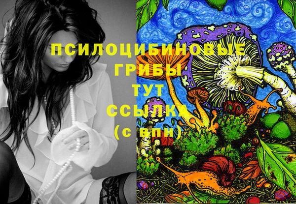 марки nbome Балахна