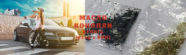 марки nbome Балахна