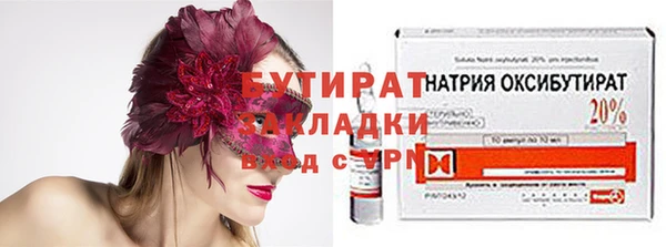 меф Балабаново