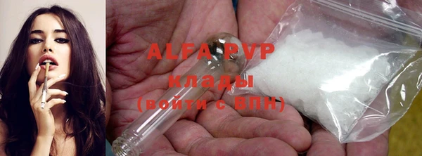 марки nbome Балахна