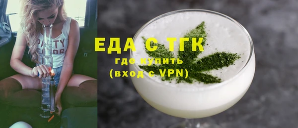 герыч Пестово