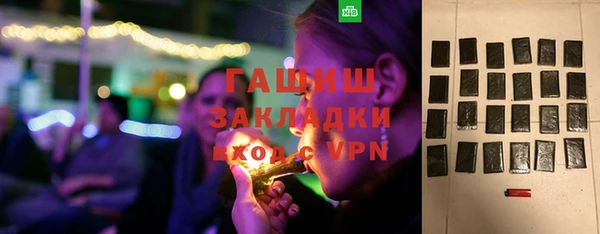 ГАЛЛЮЦИНОГЕННЫЕ ГРИБЫ Баксан