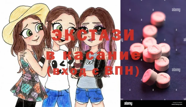 ГАЛЛЮЦИНОГЕННЫЕ ГРИБЫ Баксан
