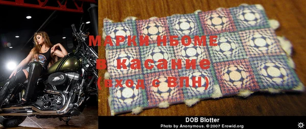 марки nbome Балахна