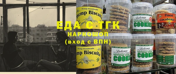 ГАЛЛЮЦИНОГЕННЫЕ ГРИБЫ Баксан
