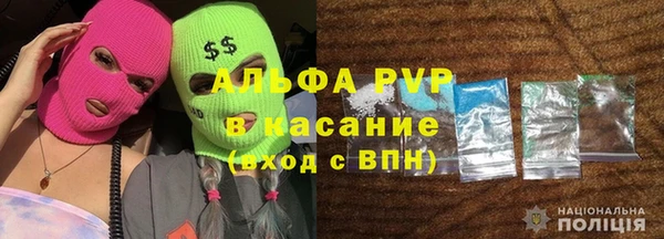 меф Балабаново