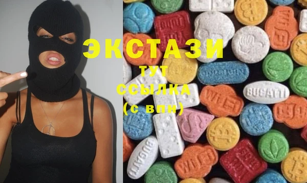 марки nbome Балахна