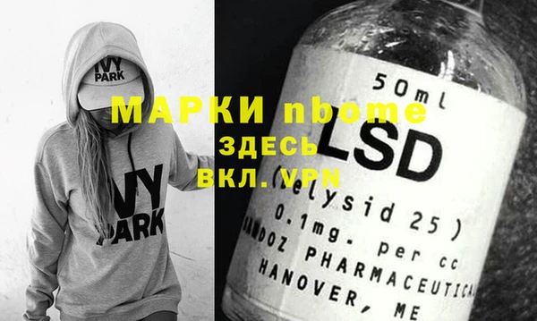 ГАЛЛЮЦИНОГЕННЫЕ ГРИБЫ Баксан