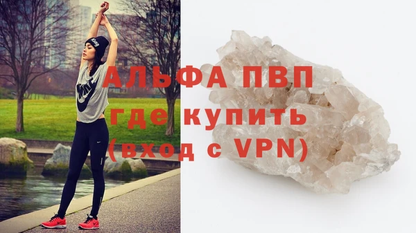 меф Балабаново