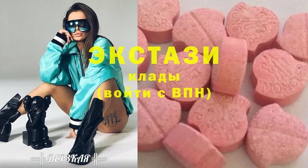 марки nbome Балахна