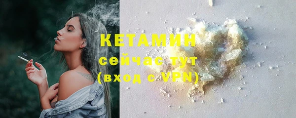 марки nbome Балахна