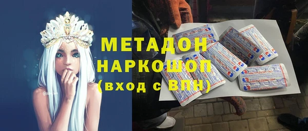марки nbome Балахна