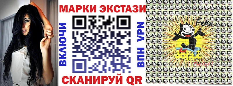 Марки NBOMe 1,5мг MEGA как войти Гороховец